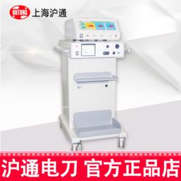 滬通氬氣控制儀GD350-AR與GD350-B5 專(zhuān)業(yè)儀器儀表廠價(jià)直銷(xiāo)